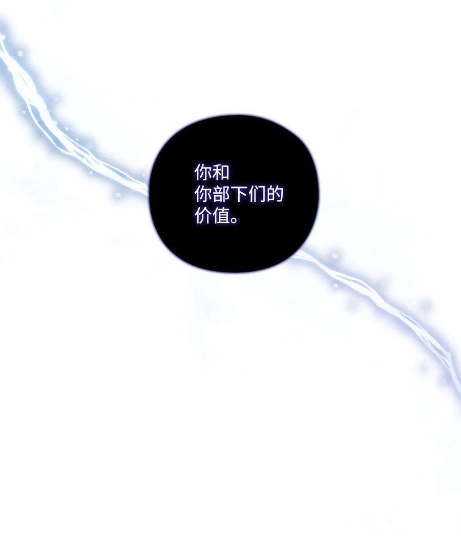 陛下，这一生我会好好培养你！15 自取其辱