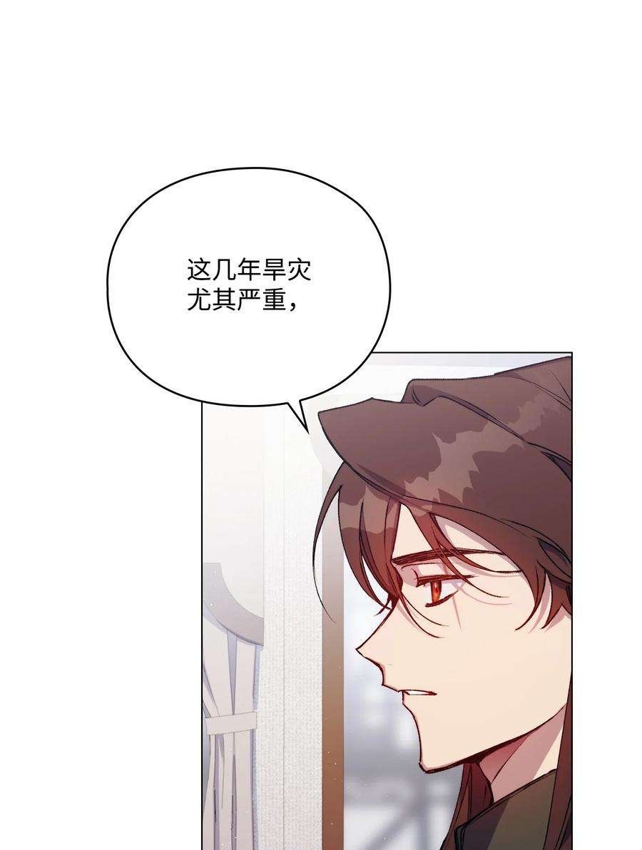 陛下，这一生我会好好培养你！15 自取其辱