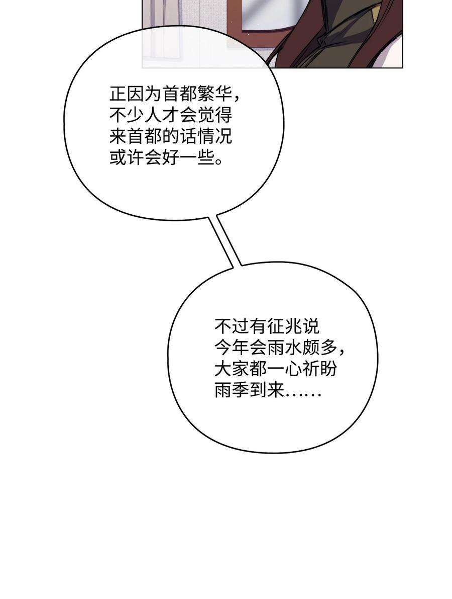 陛下，这一生我会好好培养你！15 自取其辱