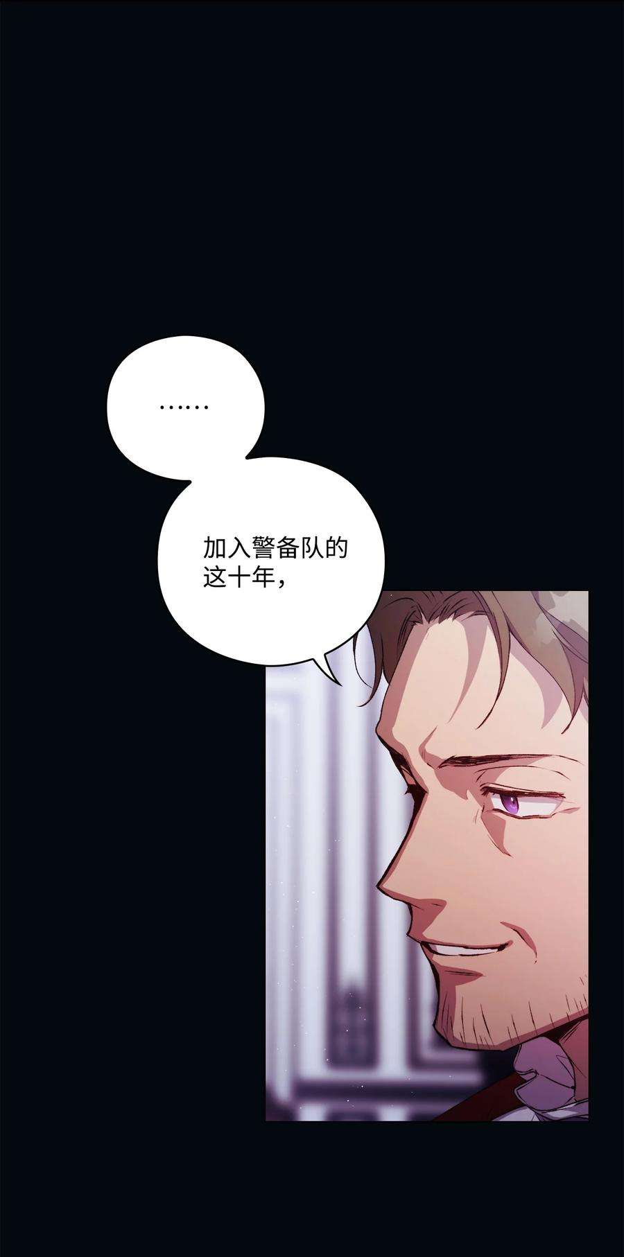 陛下，这一生我会好好培养你！16 天使和魔女