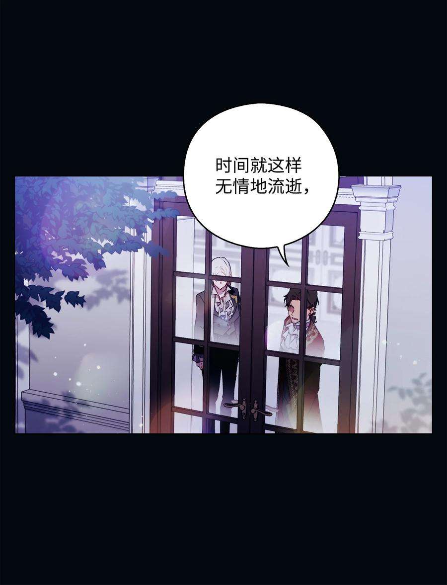 陛下，这一生我会好好培养你！16 天使和魔女