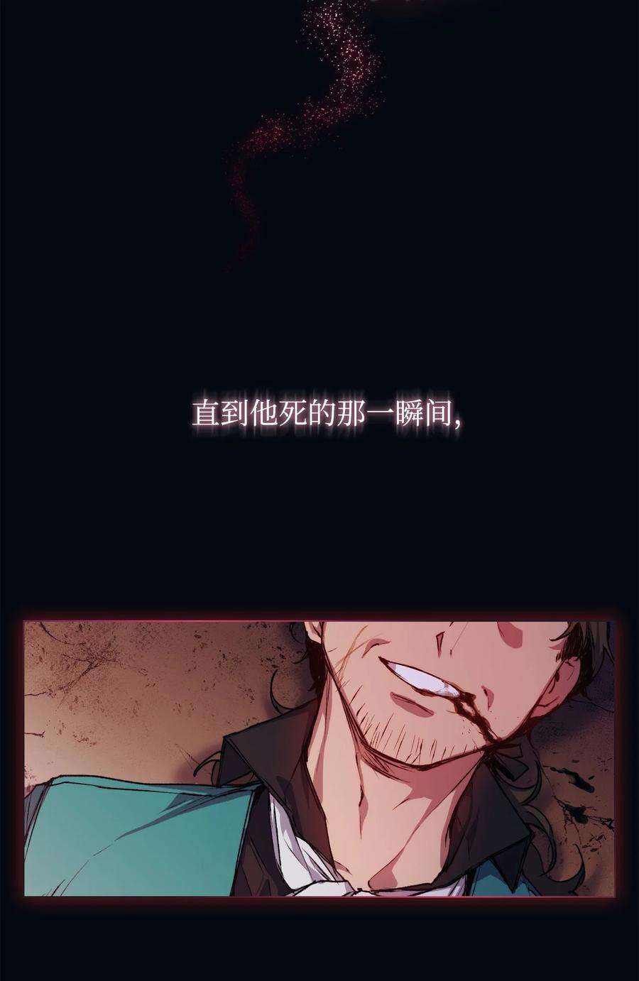 陛下，这一生我会好好培养你！16 天使和魔女