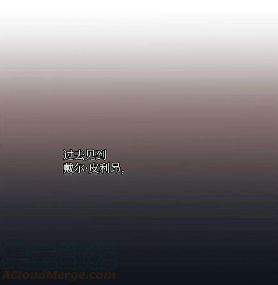 陛下，这一生我会好好培养你！16 天使和魔女