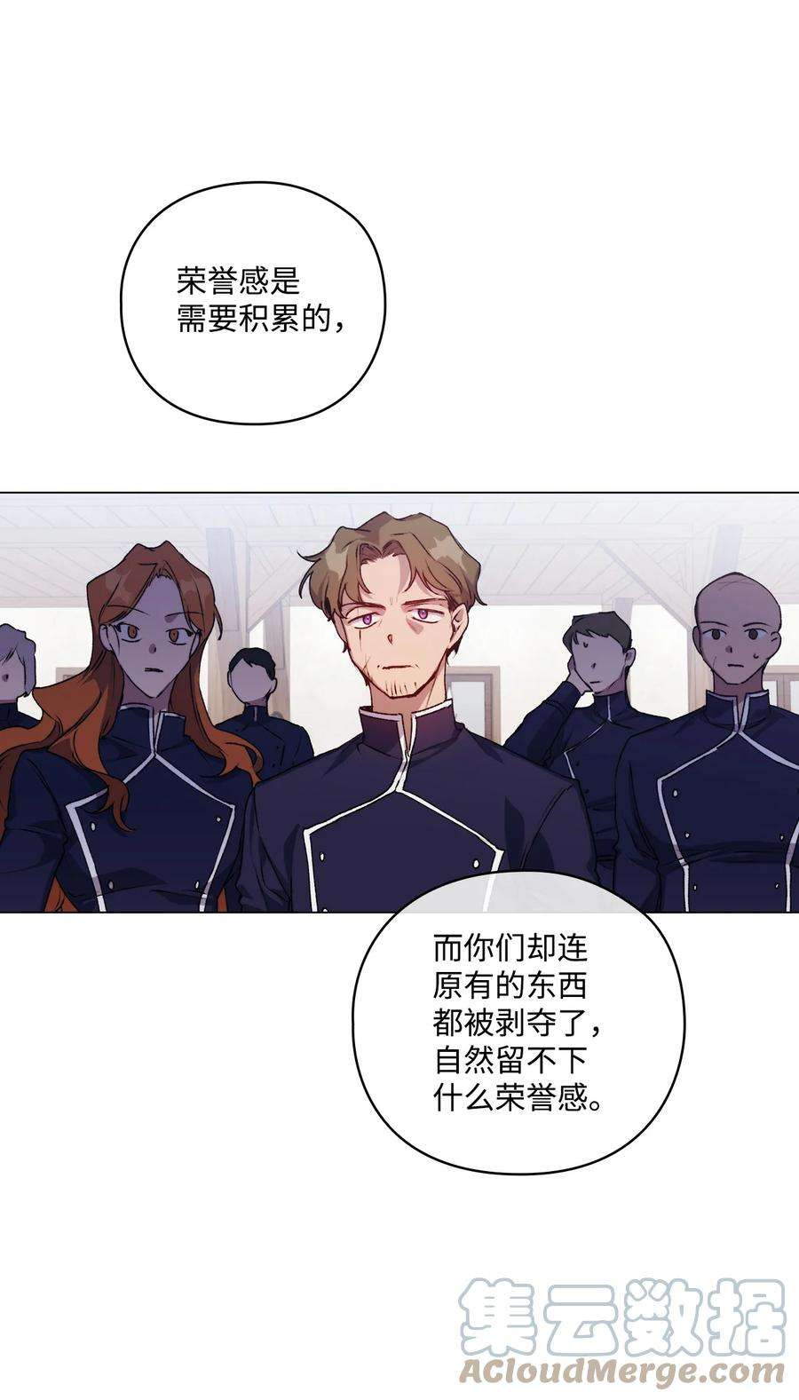 陛下，这一生我会好好培养你！16 天使和魔女