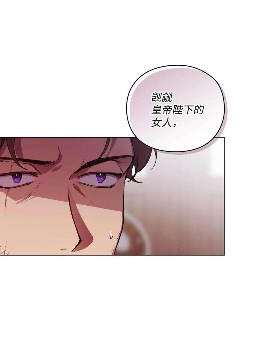 陛下，这一生我会好好培养你！16 天使和魔女