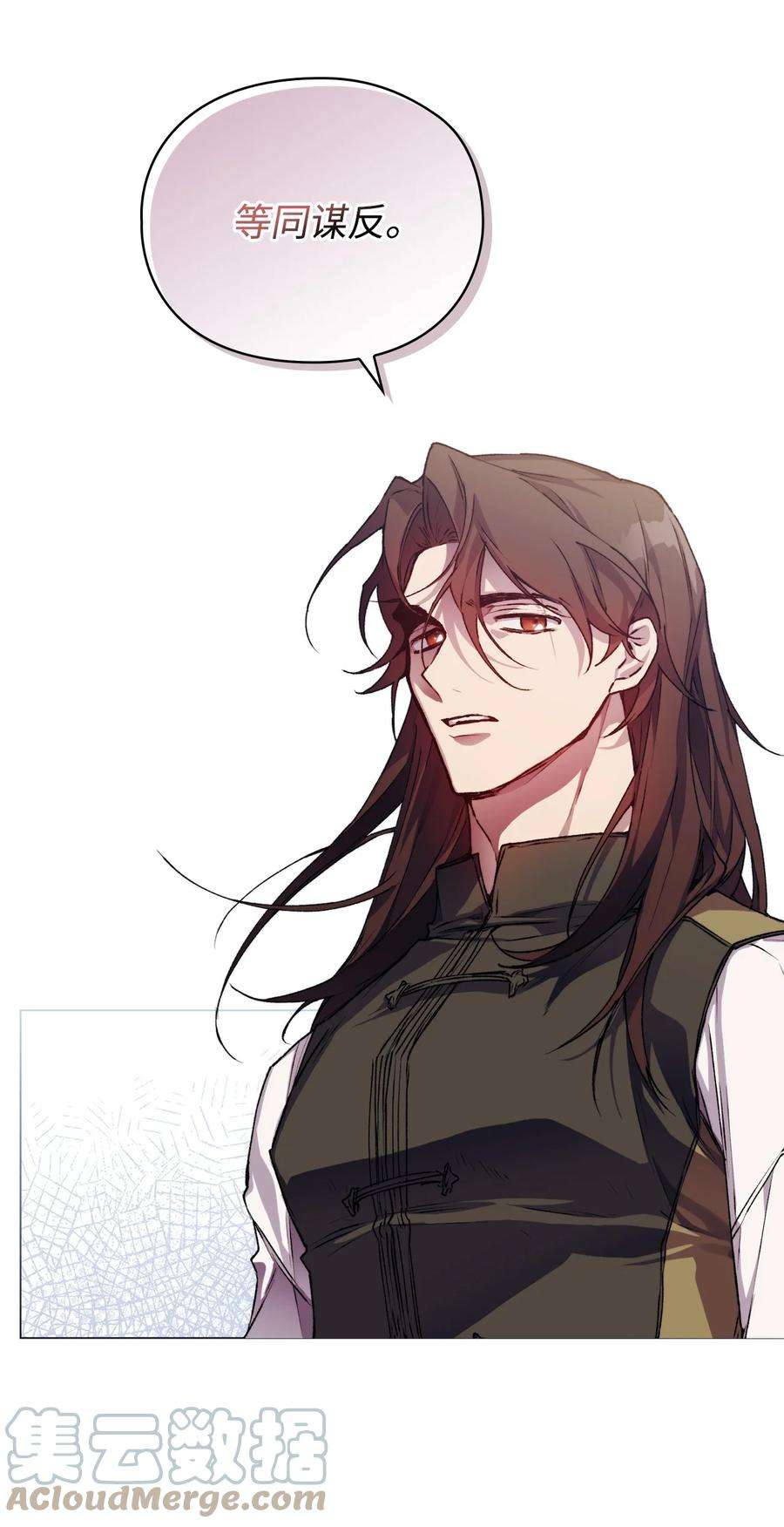 陛下，这一生我会好好培养你！16 天使和魔女