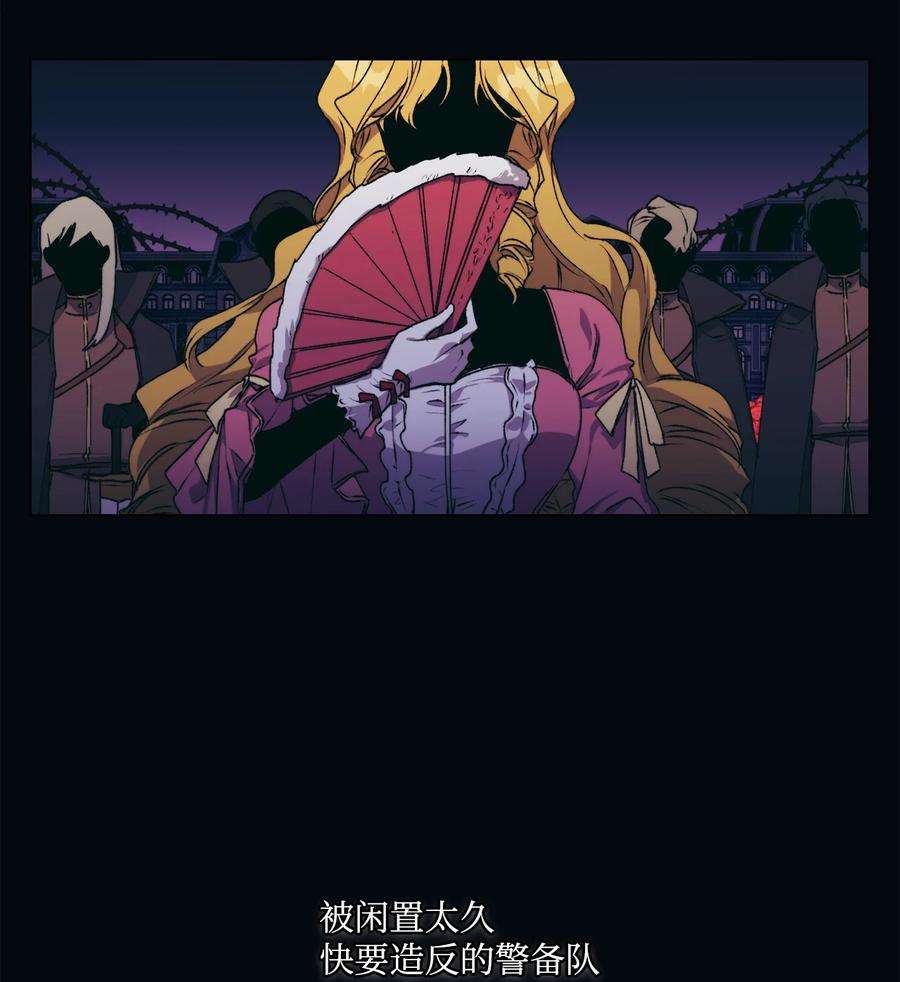陛下，这一生我会好好培养你！16 天使和魔女