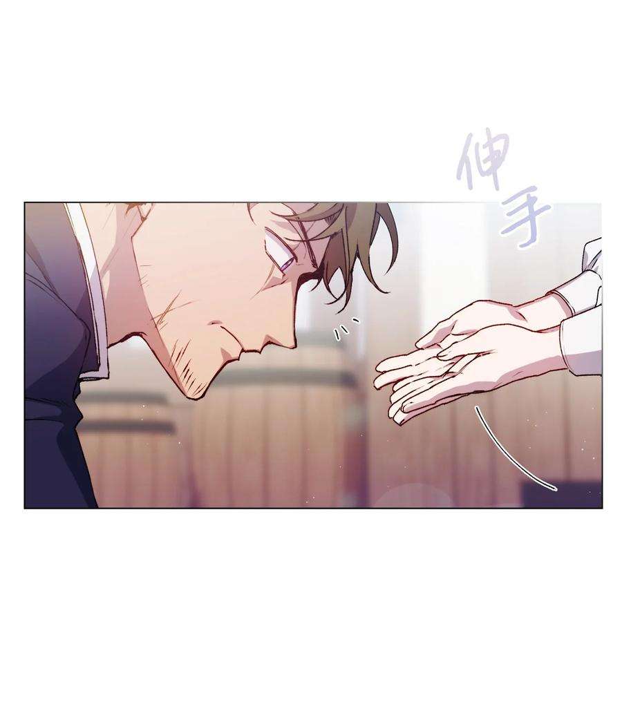 陛下，这一生我会好好培养你！16 天使和魔女
