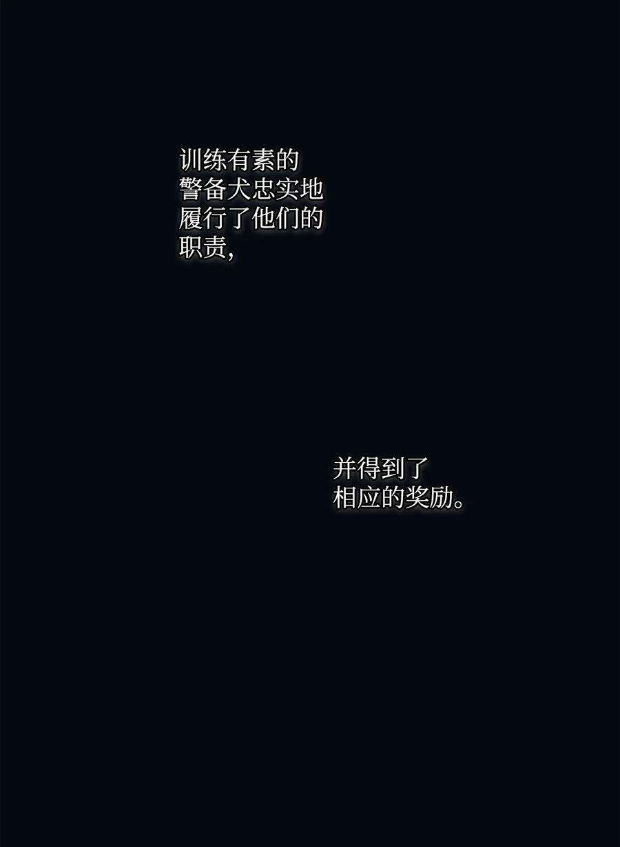 陛下，这一生我会好好培养你！16 天使和魔女