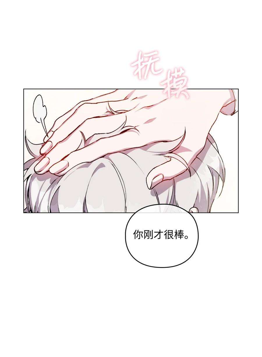陛下，这一生我会好好培养你！17 身后的黑手