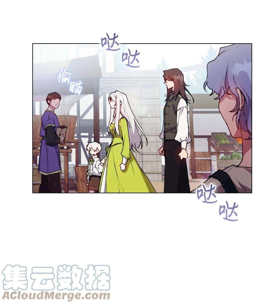 陛下，这一生我会好好培养你！17 身后的黑手