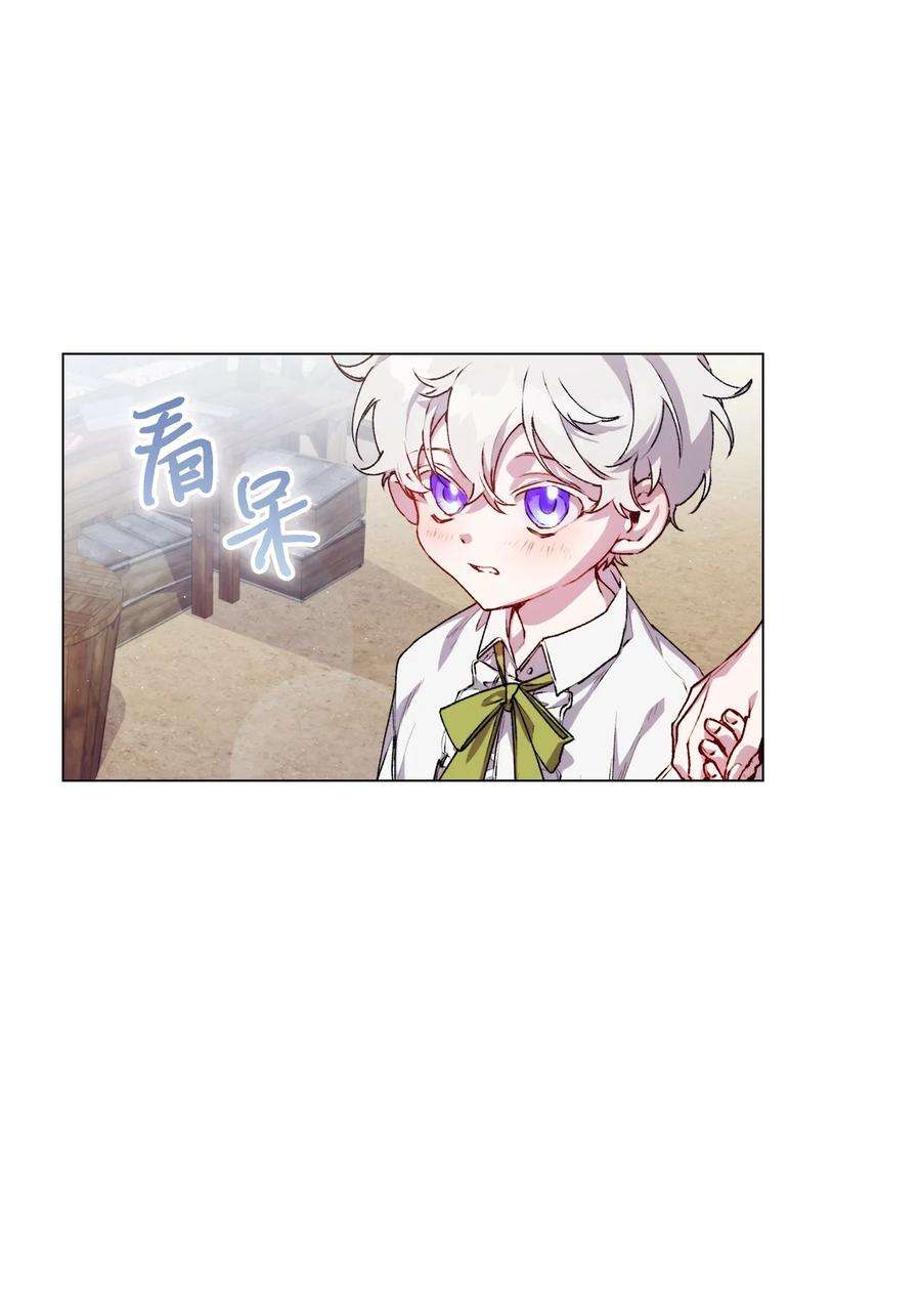 陛下，这一生我会好好培养你！17 身后的黑手