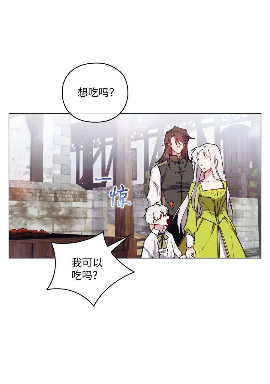 陛下，这一生我会好好培养你！17 身后的黑手
