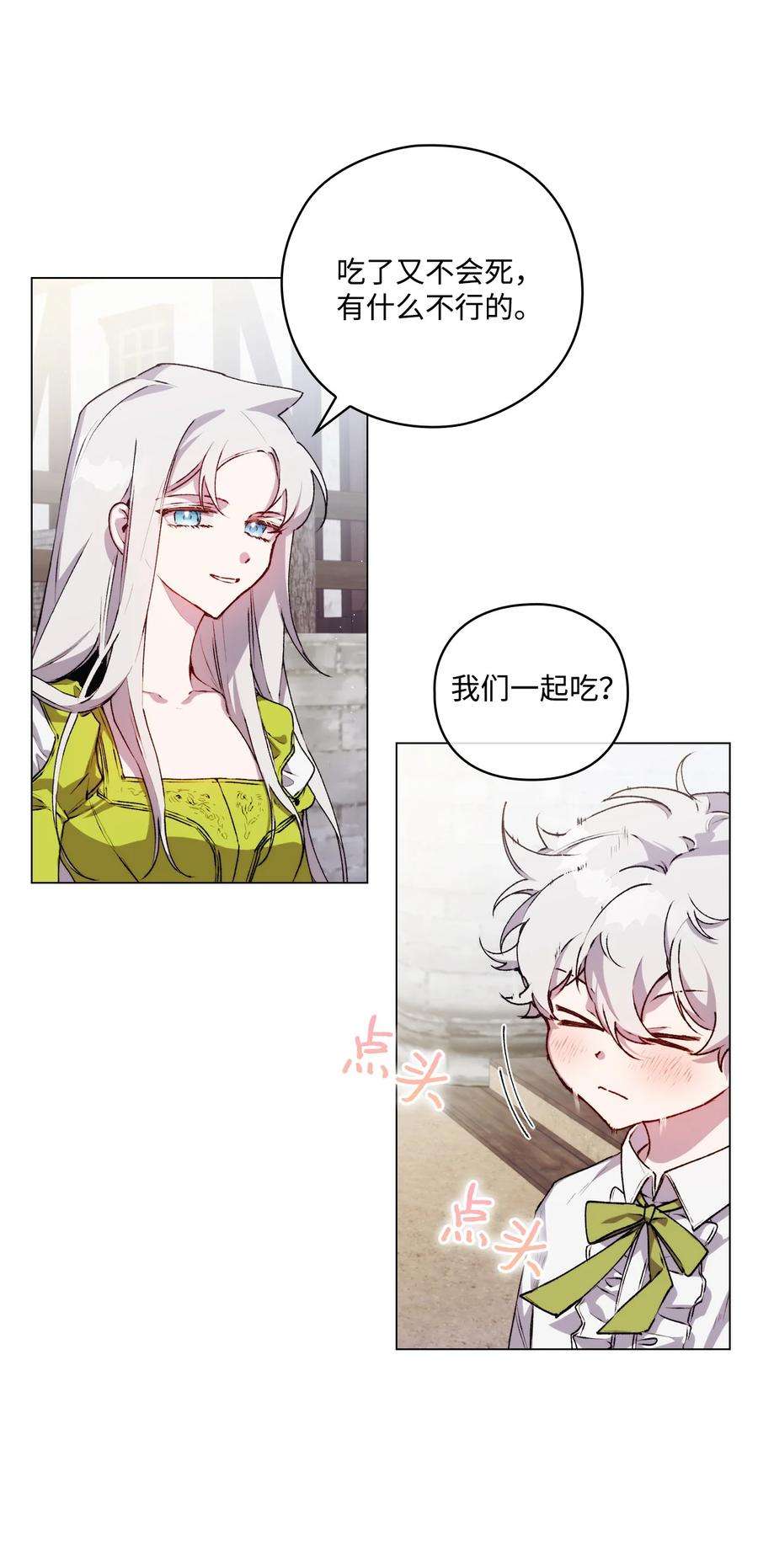 陛下，这一生我会好好培养你！17 身后的黑手