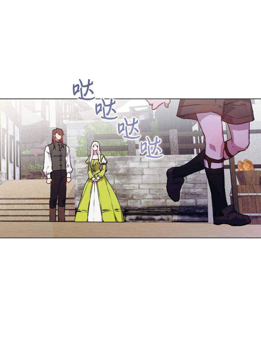 陛下，这一生我会好好培养你！17 身后的黑手