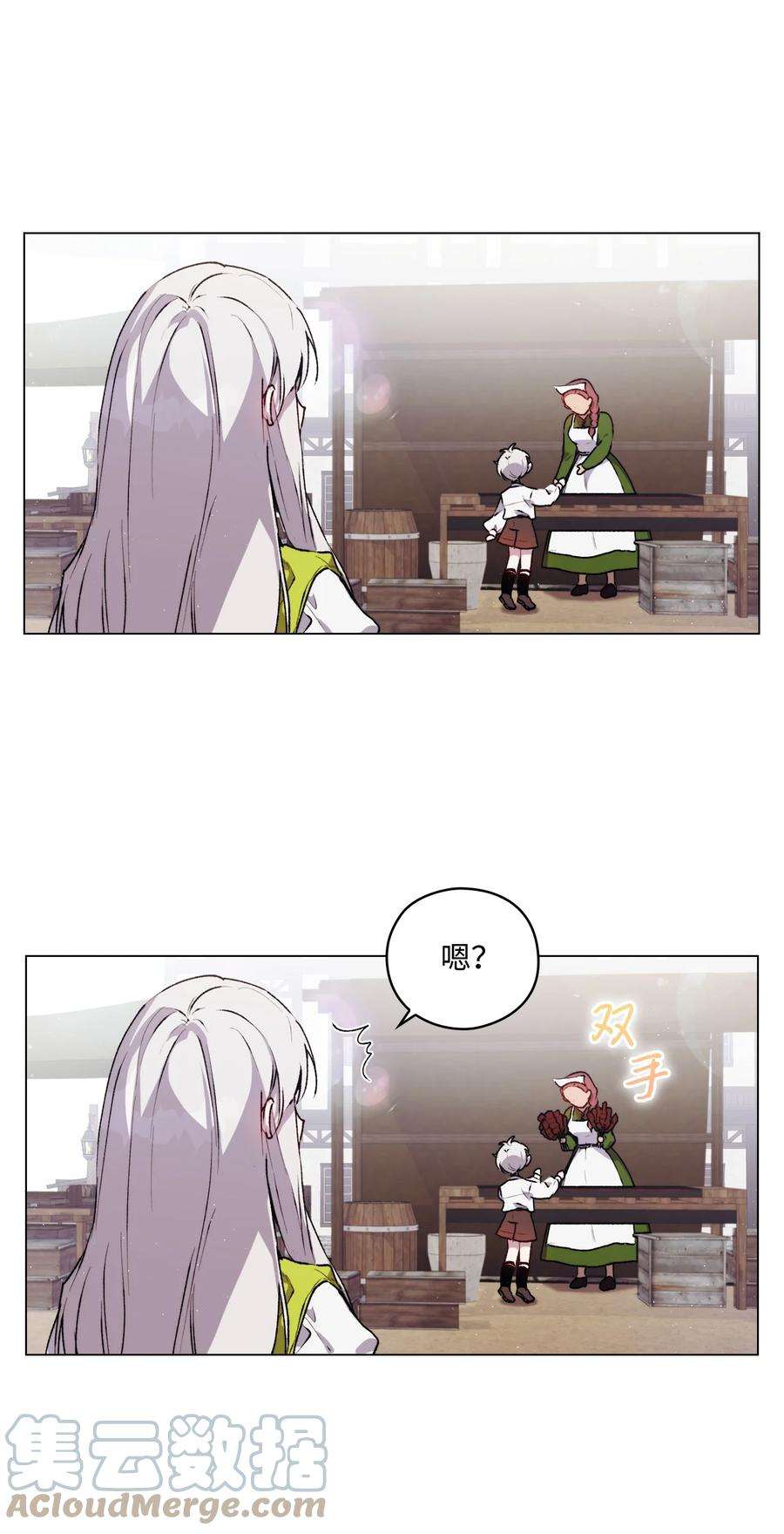 陛下，这一生我会好好培养你！17 身后的黑手