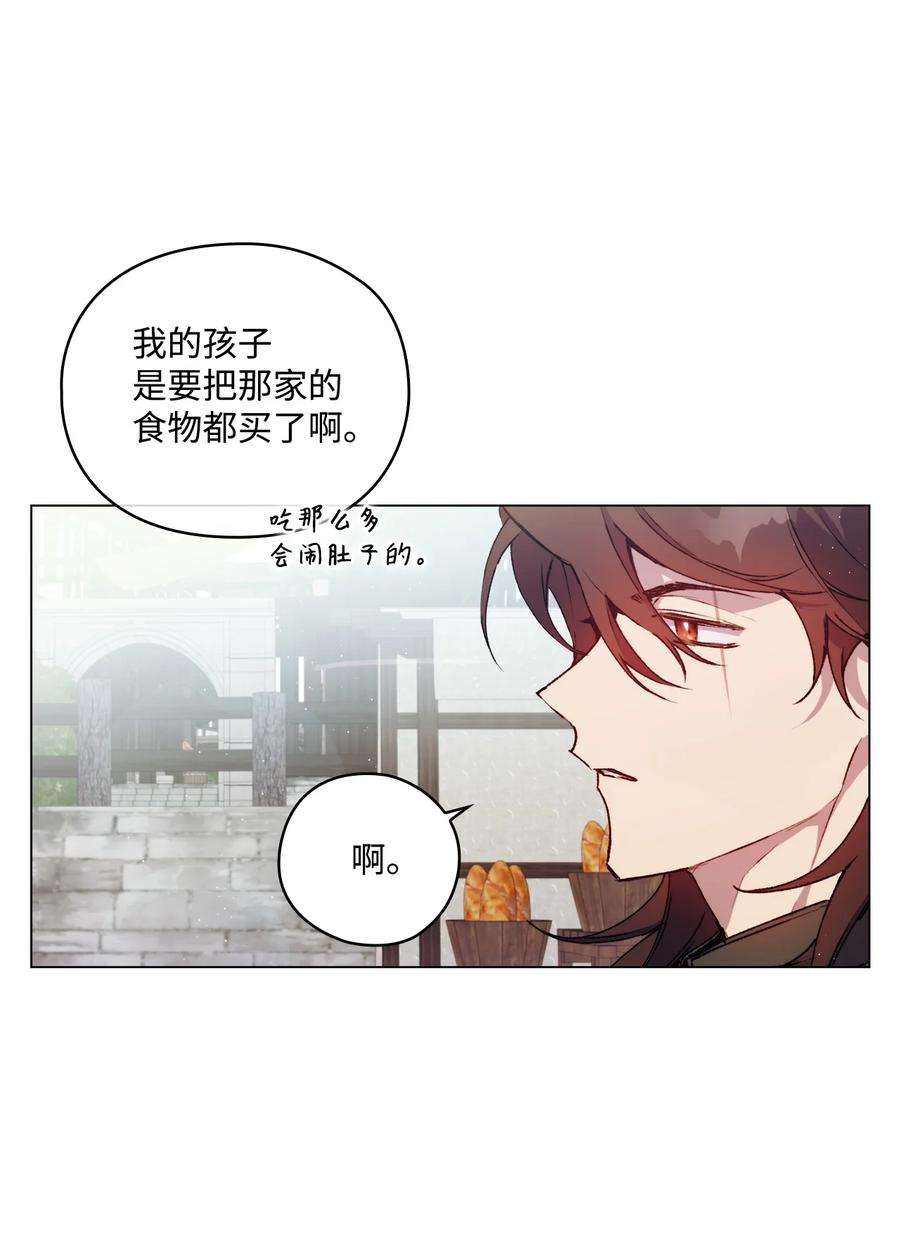 陛下，这一生我会好好培养你！17 身后的黑手