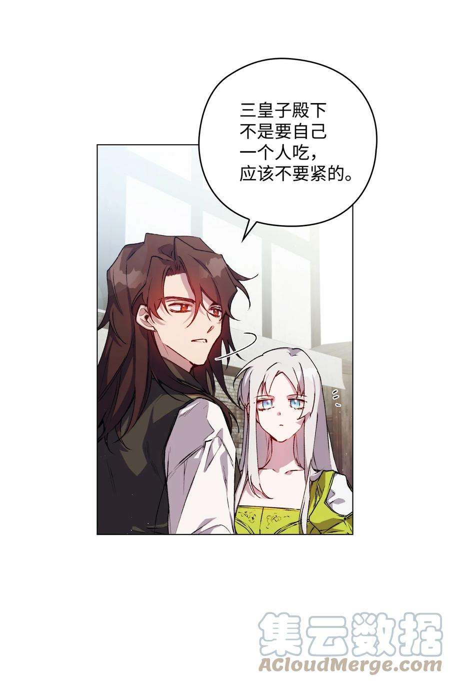 陛下，这一生我会好好培养你！17 身后的黑手