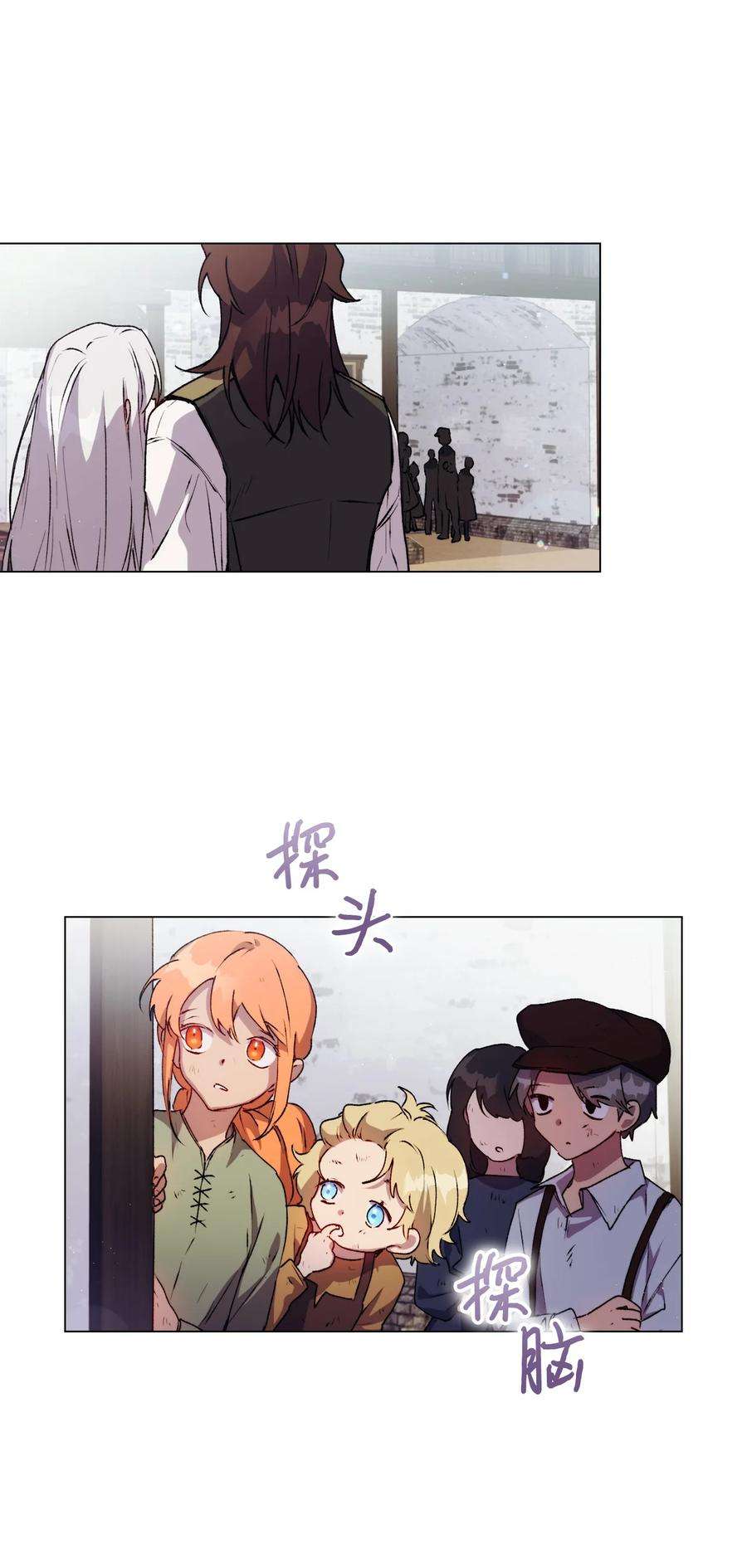 陛下，这一生我会好好培养你！17 身后的黑手