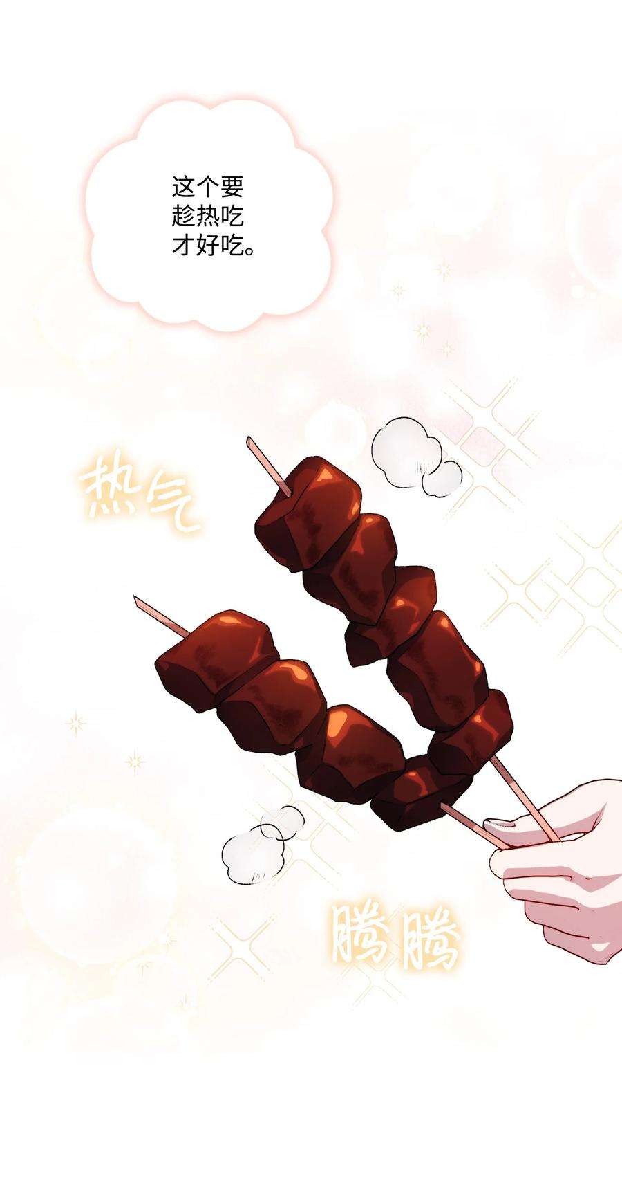 陛下，这一生我会好好培养你！17 身后的黑手