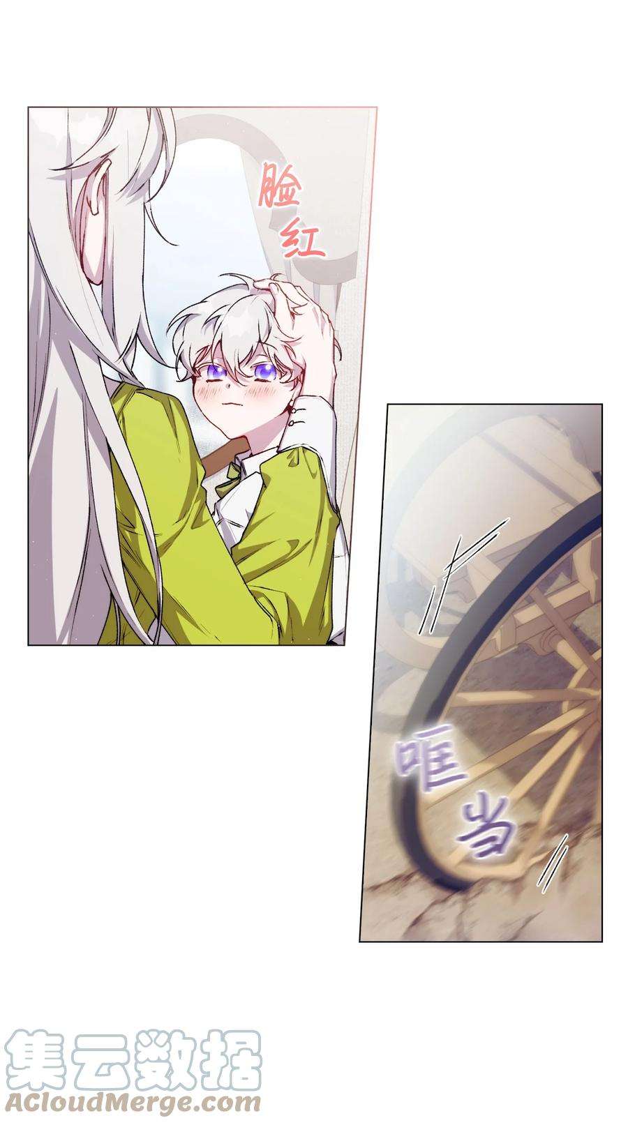 陛下，这一生我会好好培养你！17 身后的黑手