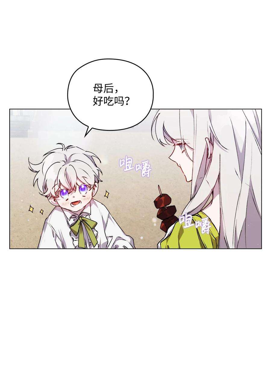 陛下，这一生我会好好培养你！17 身后的黑手