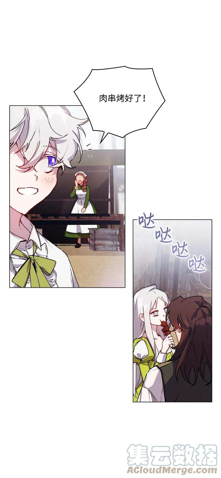 陛下，这一生我会好好培养你！17 身后的黑手