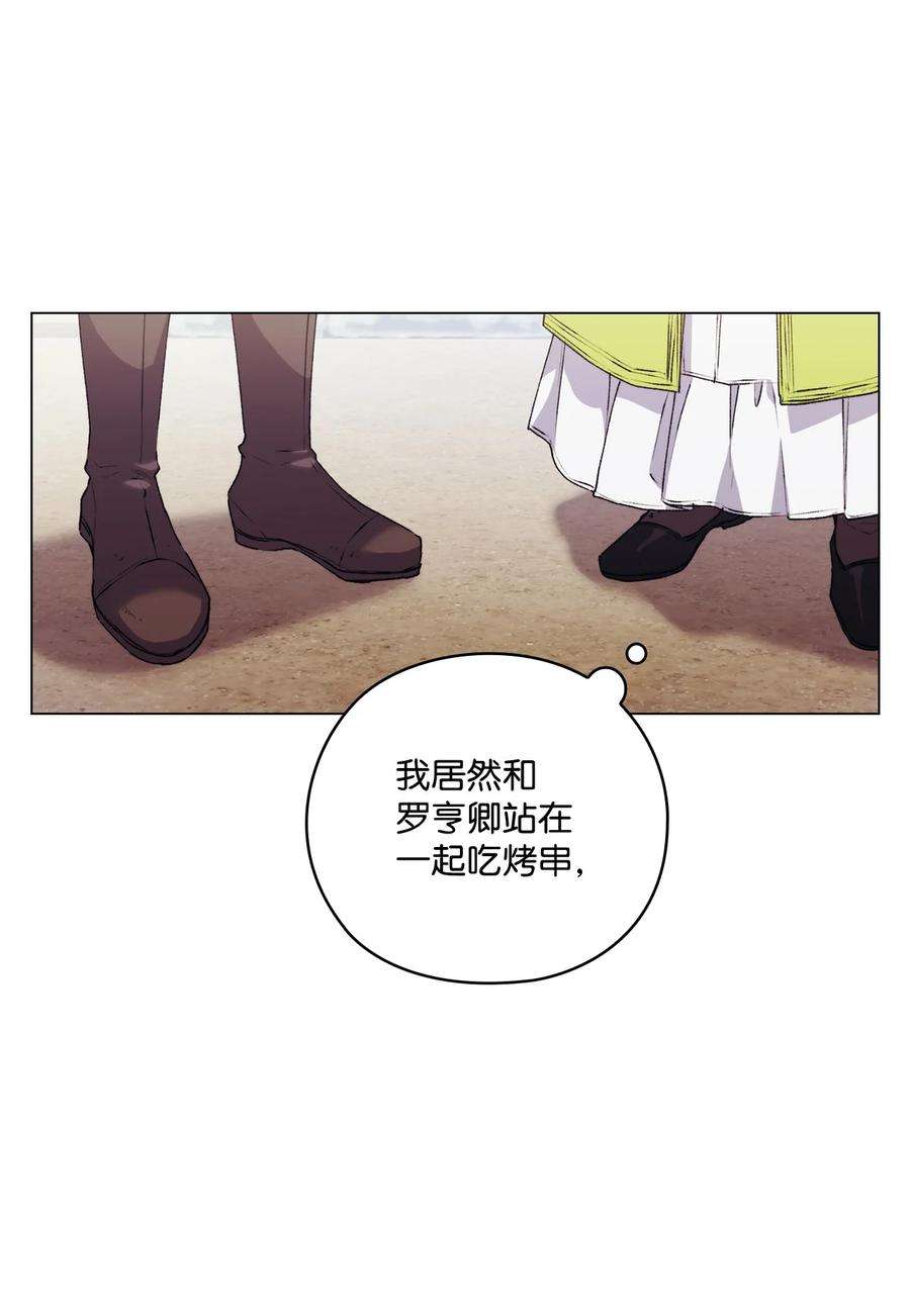 陛下，这一生我会好好培养你！17 身后的黑手