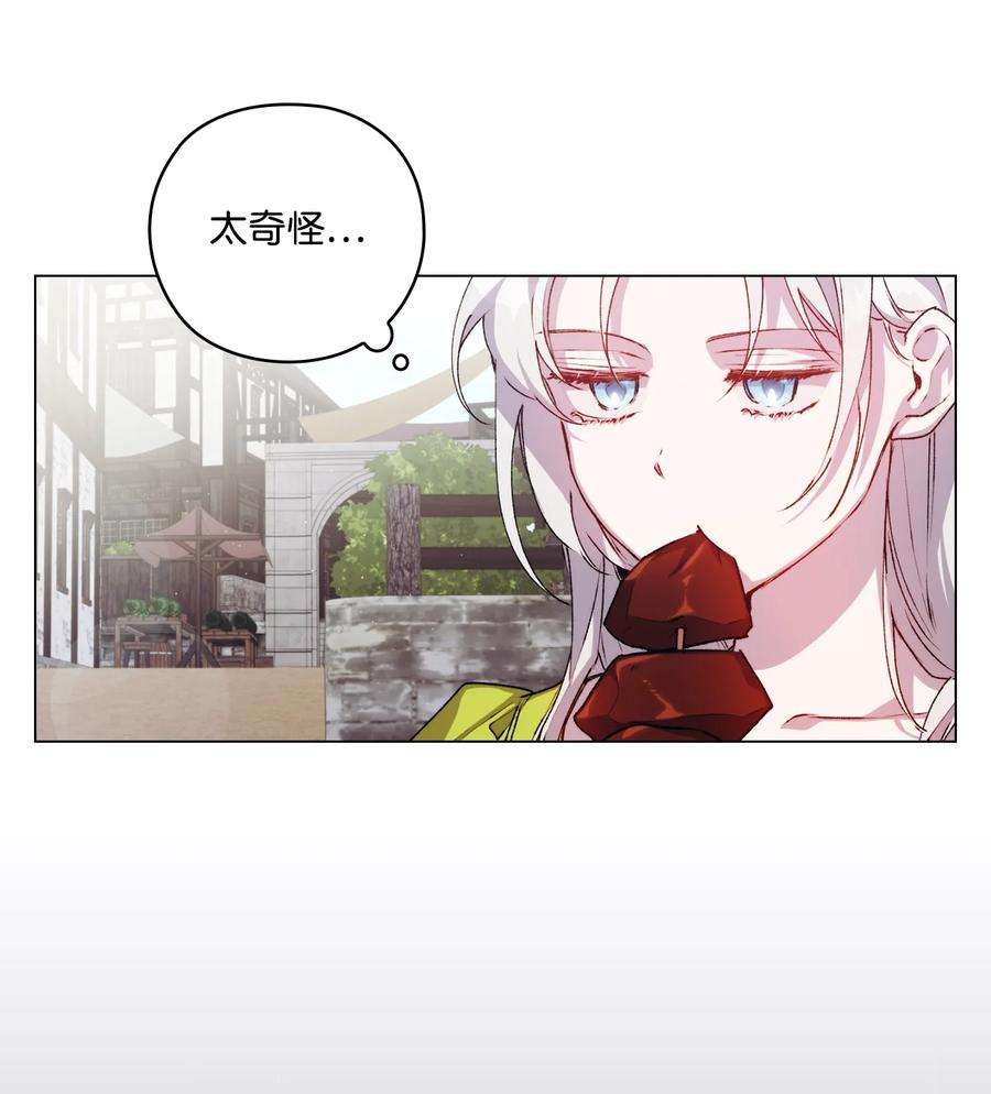 陛下，这一生我会好好培养你！17 身后的黑手