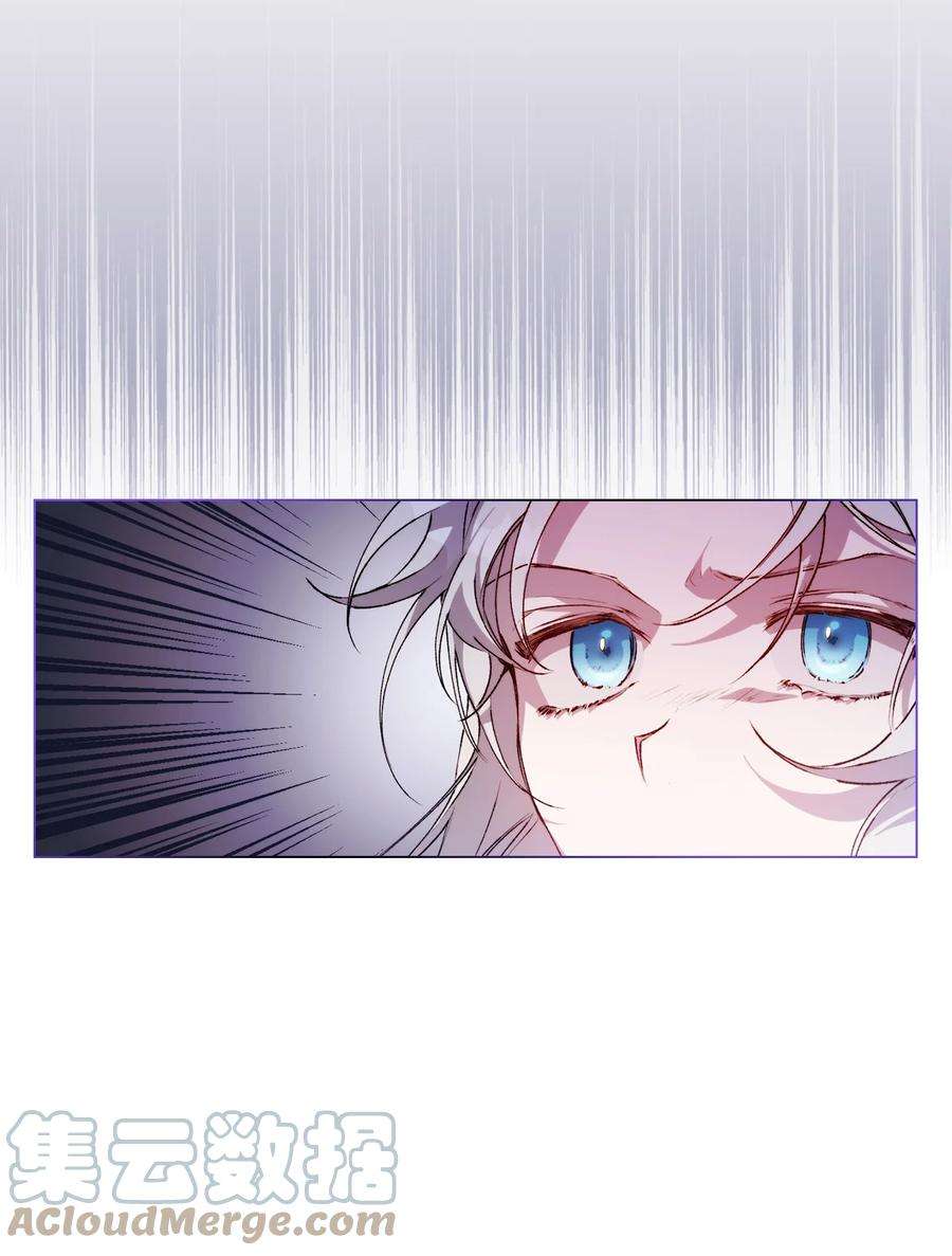陛下，这一生我会好好培养你！17 身后的黑手