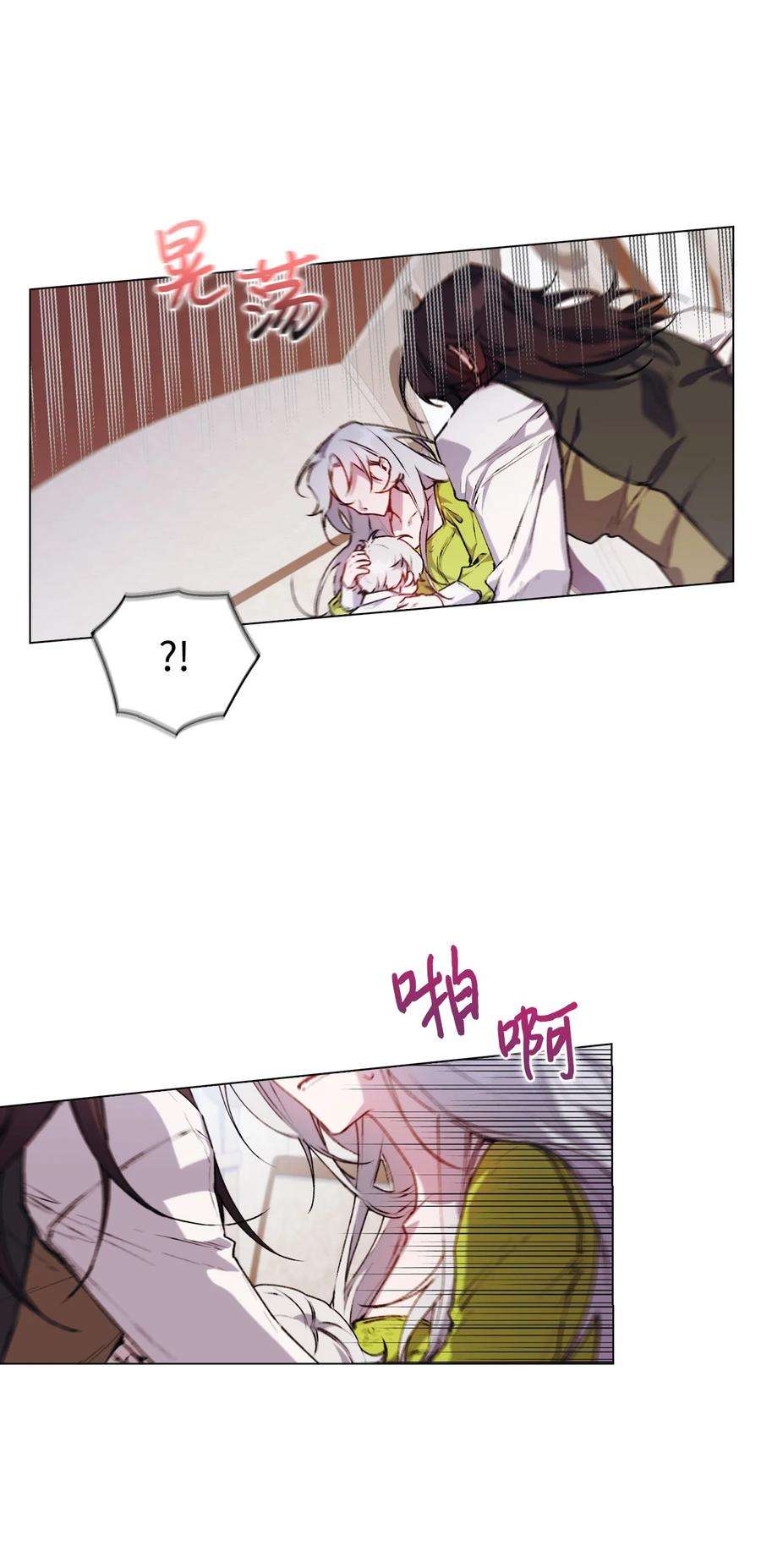 陛下，这一生我会好好培养你！17 身后的黑手