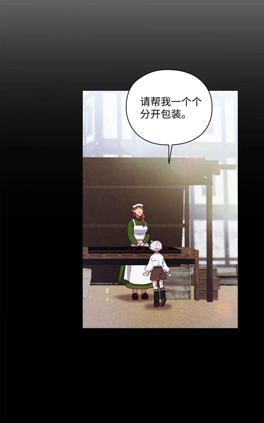 陛下，这一生我会好好培养你！17 身后的黑手