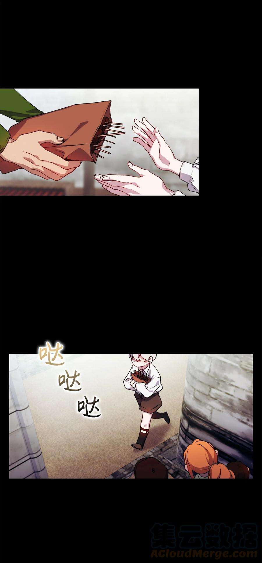 陛下，这一生我会好好培养你！17 身后的黑手