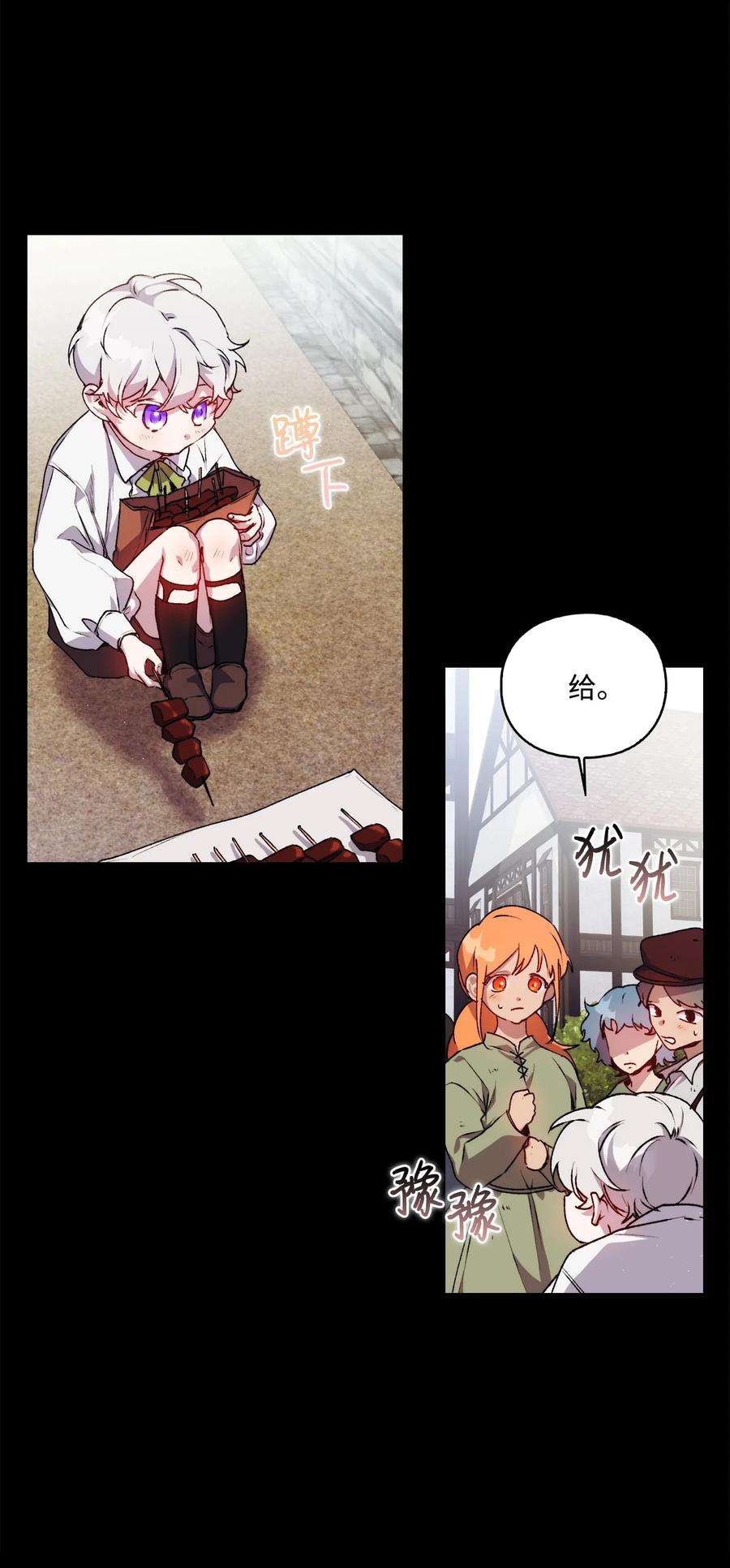 陛下，这一生我会好好培养你！17 身后的黑手