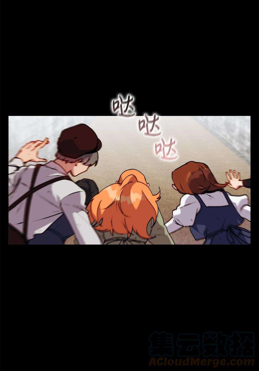 陛下，这一生我会好好培养你！17 身后的黑手