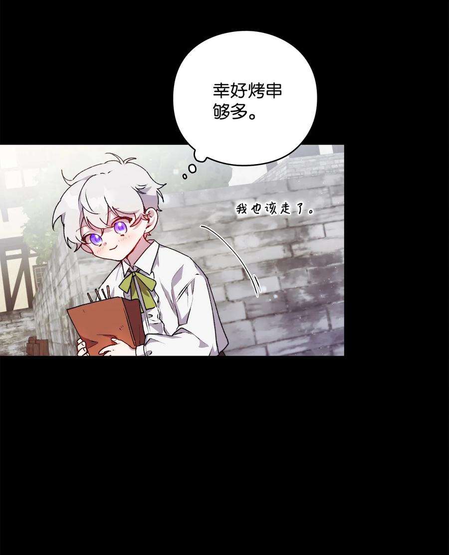 陛下，这一生我会好好培养你！17 身后的黑手