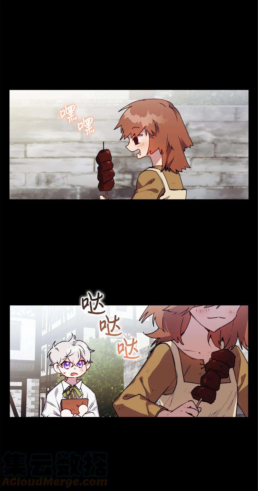 陛下，这一生我会好好培养你！17 身后的黑手