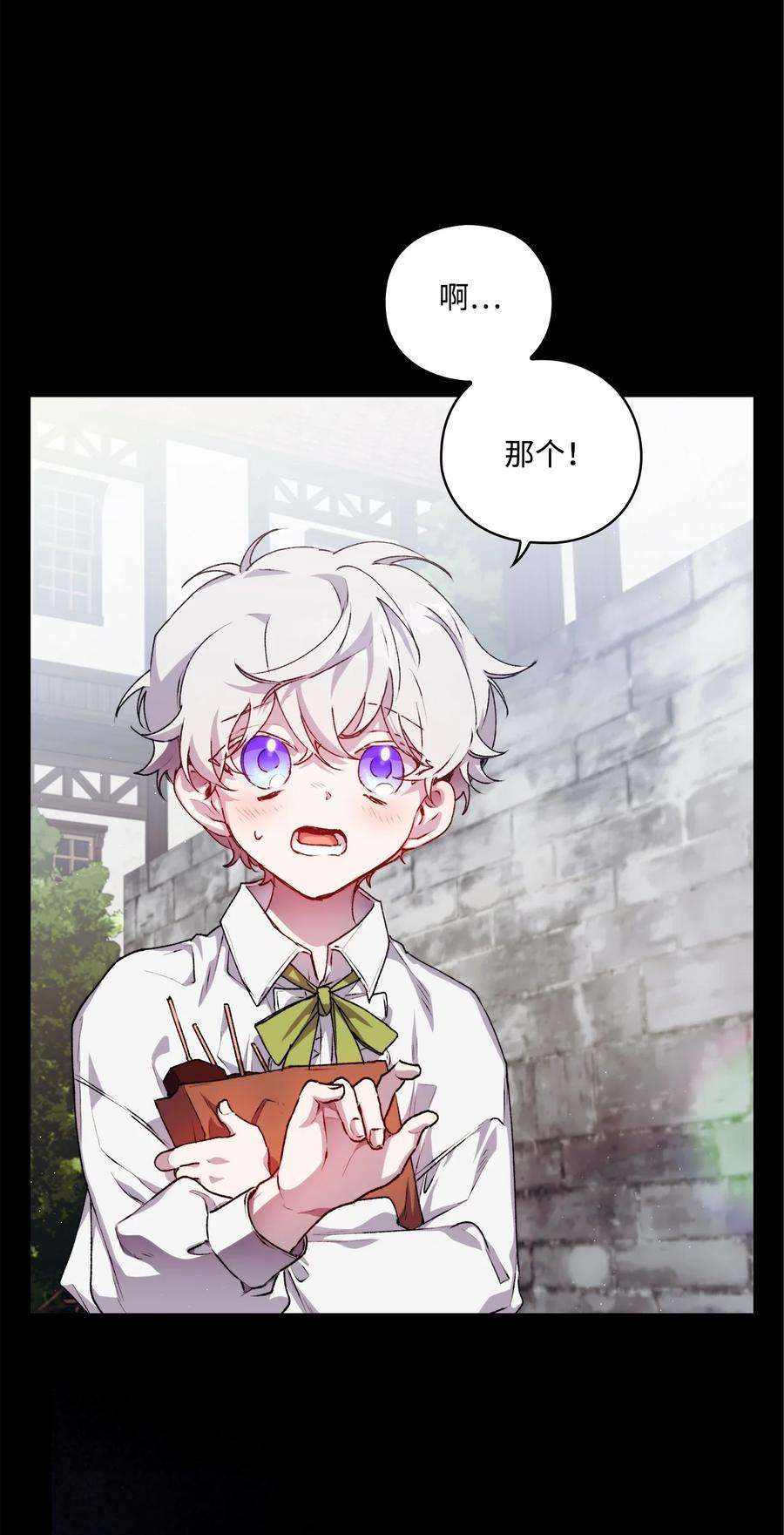 陛下，这一生我会好好培养你！17 身后的黑手