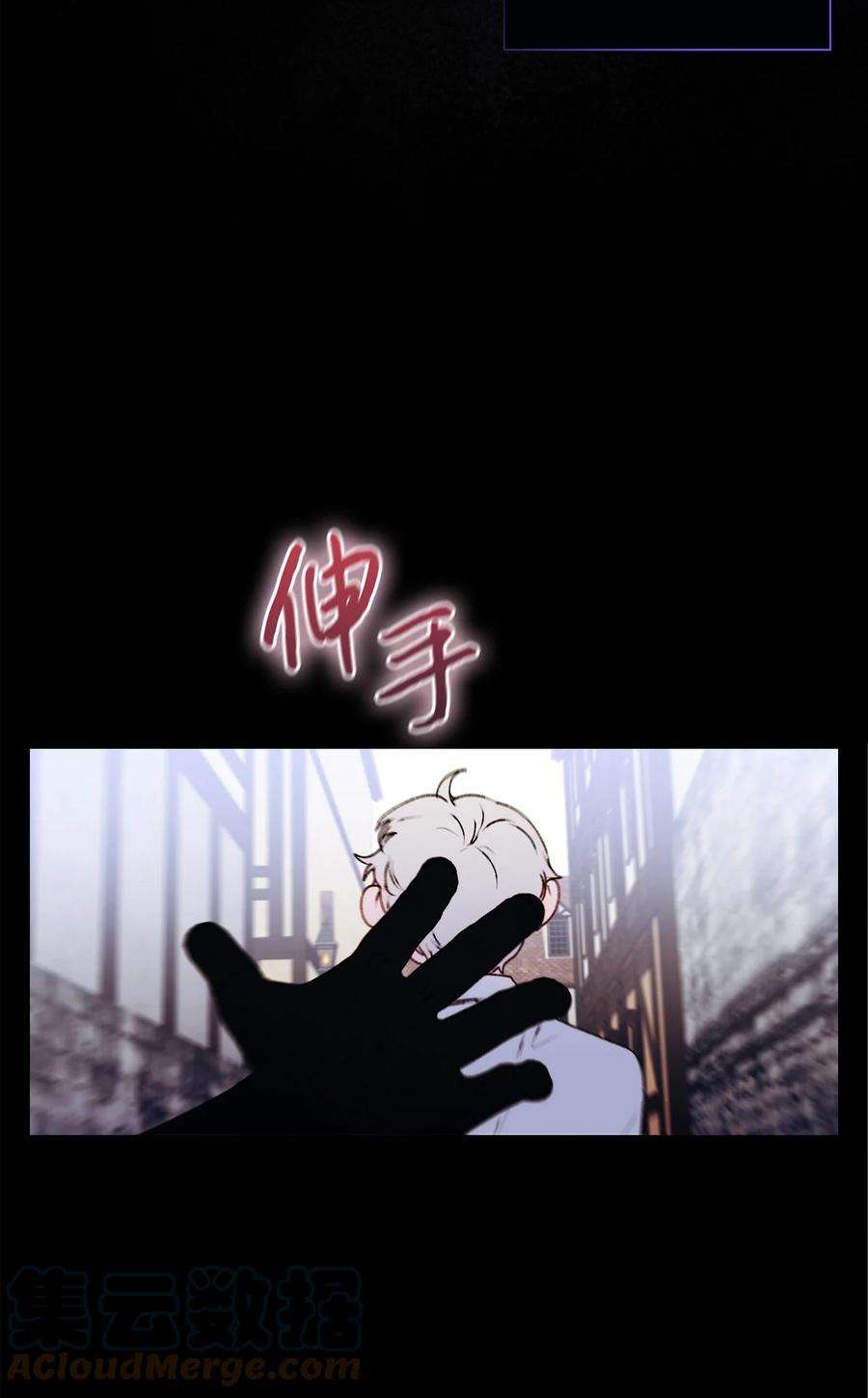 陛下，这一生我会好好培养你！17 身后的黑手