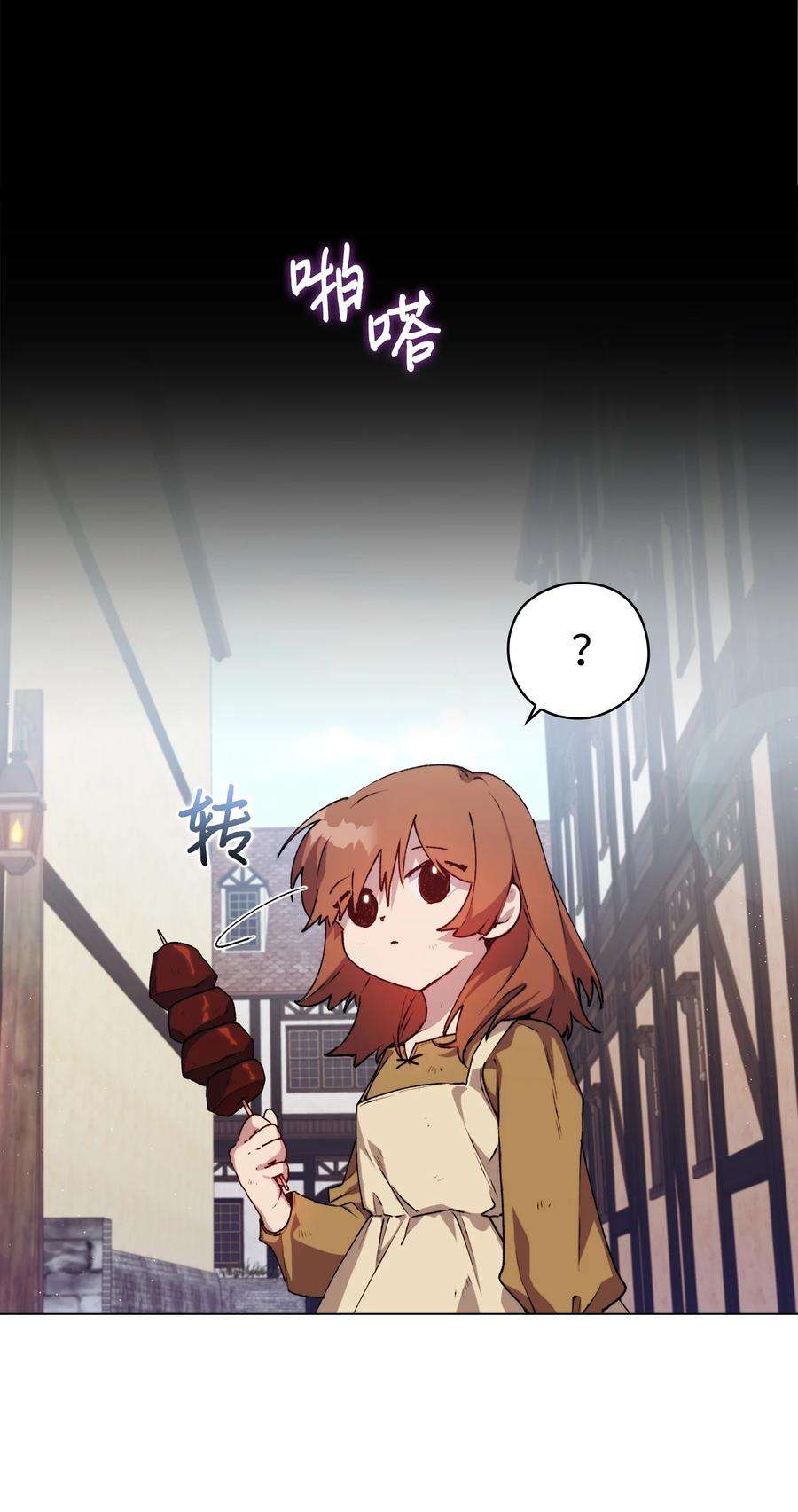 陛下，这一生我会好好培养你！17 身后的黑手