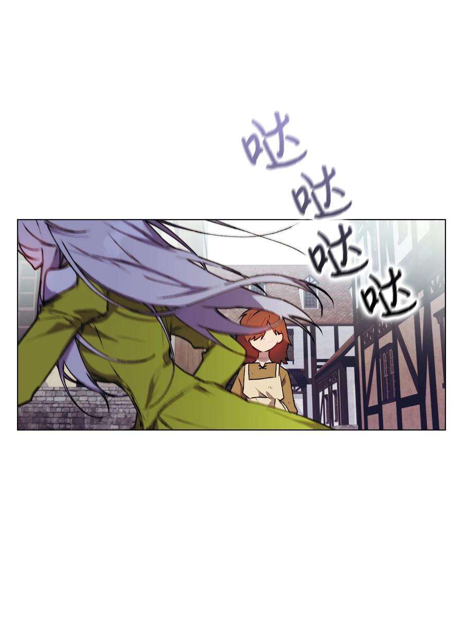 陛下，这一生我会好好培养你！17 身后的黑手