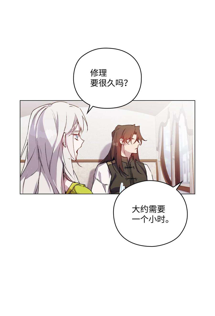 陛下，这一生我会好好培养你！17 身后的黑手