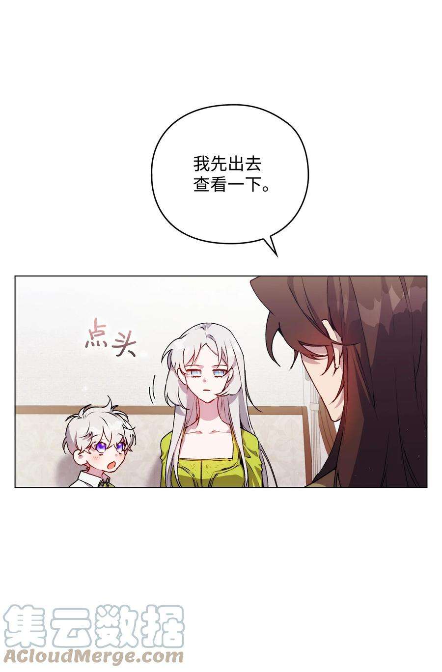 陛下，这一生我会好好培养你！17 身后的黑手