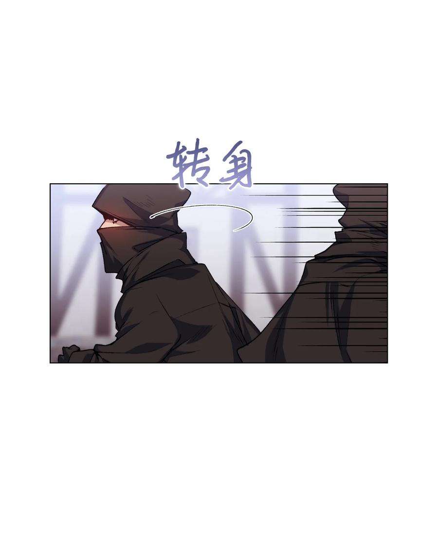 陛下，这一生我会好好培养你！18 营救