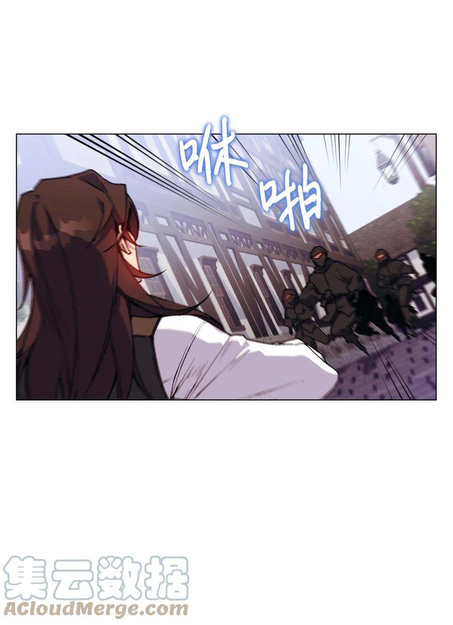 陛下，这一生我会好好培养你！18 营救