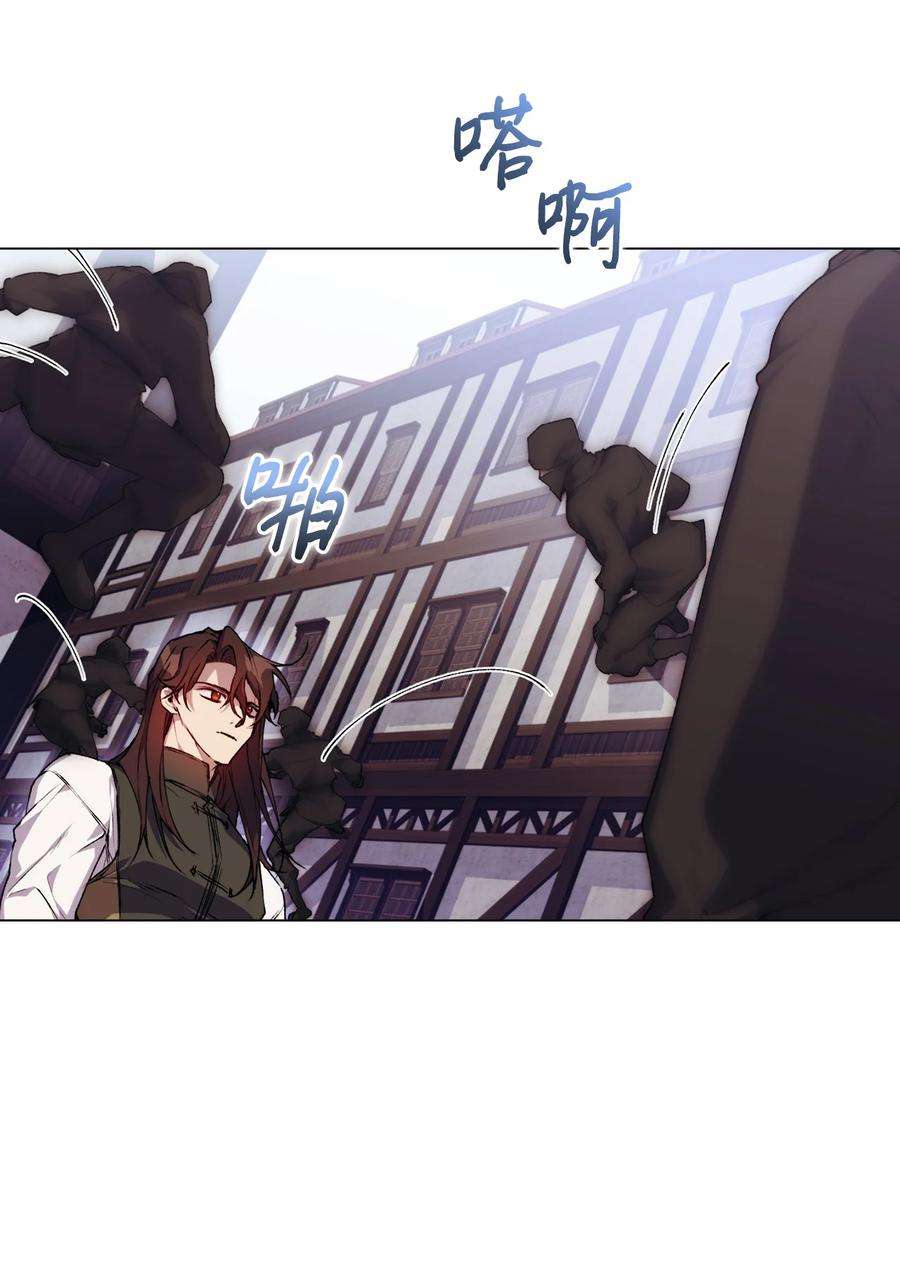 陛下，这一生我会好好培养你！18 营救