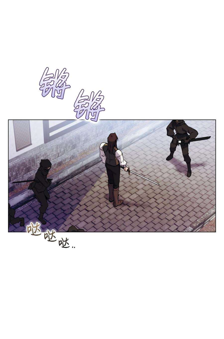 陛下，这一生我会好好培养你！18 营救