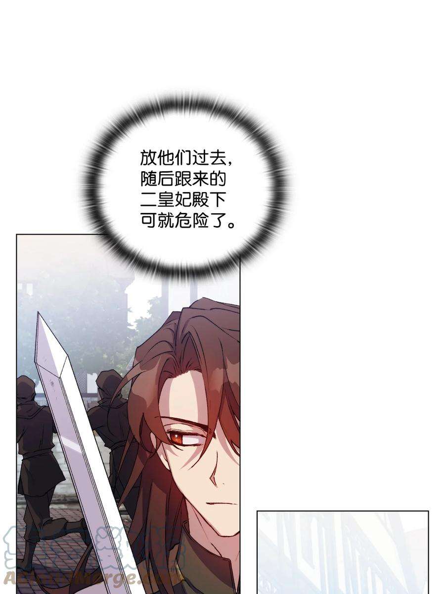 陛下，这一生我会好好培养你！18 营救