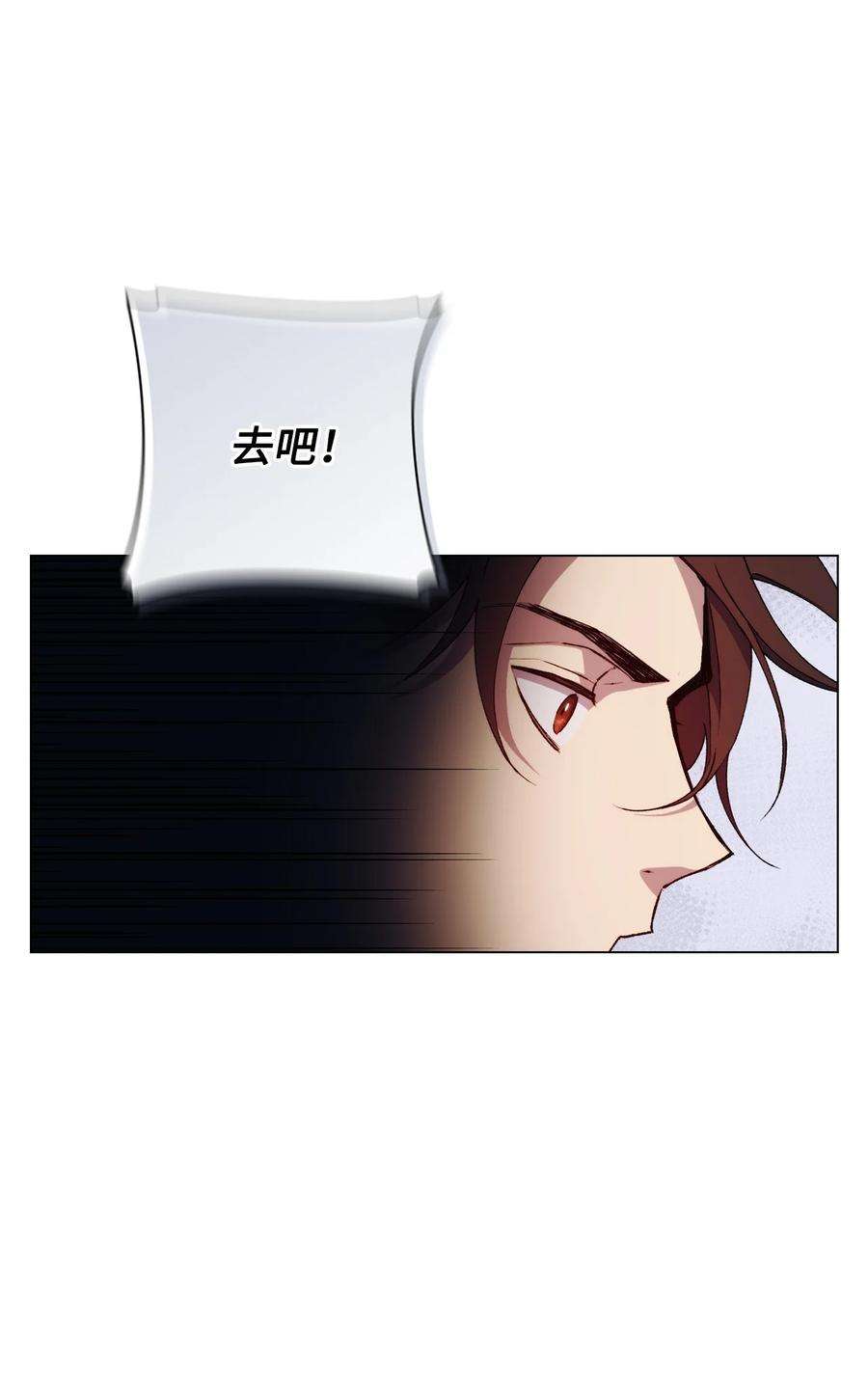 陛下，这一生我会好好培养你！18 营救