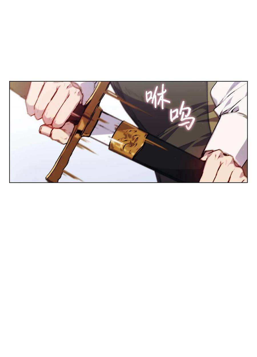 陛下，这一生我会好好培养你！18 营救